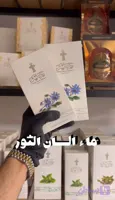 عرق گل گاو زبان+دو دهم زعفران هدیه