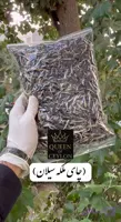 چای ملکه سیلان 1 کیلویی