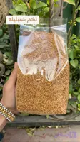 شنبلیله- 1 کیلو گرمی