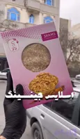 چیپس جین سینگ شمس -قرمز کره ای – درجه 1 (کد E8T2J)