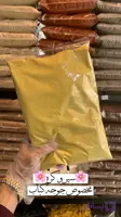 سیر و کره 1 کیلویی