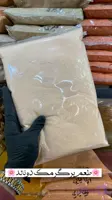 طعم برگر مک دونالد 1 کیلویی