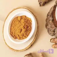 معجون زردچوبه زعفرانی آقای زعفران- 1 کیلویی