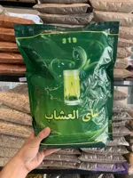 چای سفید سوزنی العشاب 1 کیلویی