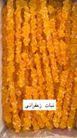نبات شاخه مخصوص زعفرانی 8 کیلویی