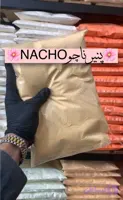پنیر ناچو 1 کیلویی (NACHO)
