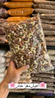آجیل مغز خام 1 کیلویی