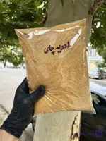 ادویه چای 1 کیلویی