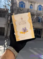 عسل زعفرانی خالص1