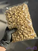 بادام هندی سفید 1 کیلویی