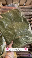 سبزی قرمه سبزی 1کیلویی