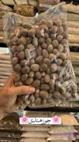 جوز هندی اعلا 1 کیلویی آقای زعفران