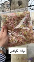 نرمه نبات گیاهی 1 کیلویی