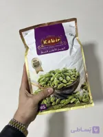 هل کبیر هندی 1 کیلویی-ارسال رایگان