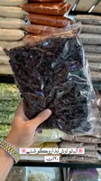 آلبالو خشک همیس 1 کیلویی