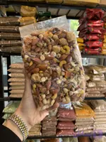 آجیل شیرین یلدا 1 کیلویی