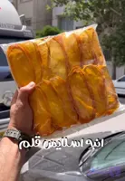 انبه خشک لوکس 1 کیلویی