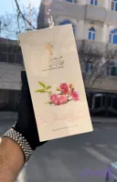 گلاب سنگین پرسیکو 480 گرمی