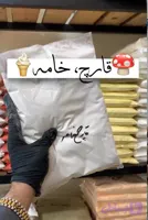 قارچ خامه 1 کیلویی