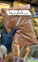 ادویه شاورما عربی 1 کیلویی