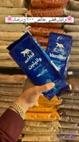 وانیل قطبی.وانیل خرسی خالص بدون شکر+سیب سلامت و بهداشت
