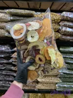 میوه خشک مخلوط لوکس 1 کیلویی