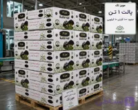 مویز افغان عمده 100 کیلویی (مویز عمده )