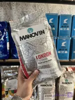 دان قهوه اسپرسو‌ مانووین 1 کیلو گرمی(80روبستا 20 عربیکا)-لندن