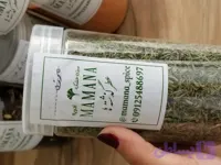 مرزه