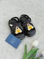 صندل بچه گانه طبی