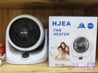 بخاری برقی فن دار هیتر رومیزی HJEA مدل HJ-120