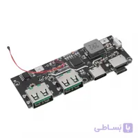 ماژول پاوربانک فست شارژ 22.5w تایپ C با سنسور NTC و پشتیبانی از QC4.0 و QC3.0 و 2 خروجی USB