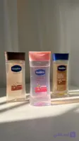 روغن بدن وازلین Veseline