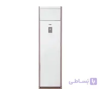 کولر گازی یونیوا ۳۰۰۰۰ ایستاده آلترا مدل UN-MF30 ULTRA T3