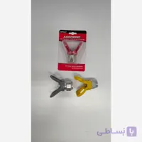 گارد گان ایرلس (محافظ و هولدر نازل)