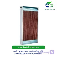 قاب گالوانیزه