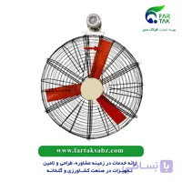 فن اوربیت 130