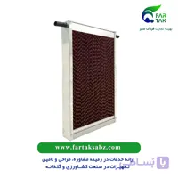 قاب آلومینیوم