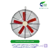 فن اوربیت 70