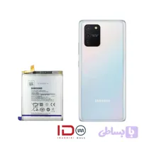 باتری اورجینال گوشی سامسونگ مدل Samsung Galaxy S10 Lite با یک سال گارانتی بدون قید و شرط