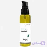 روغن ارگانیک رازیانه رفع موهای زائد و تیرگی بدن60 میل