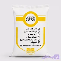 برنج فندوقی