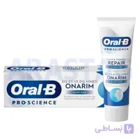خمیر دندان اورال بی Pro-Science Repair ترمیم کننده لثه و مینای دندان 75 میلی