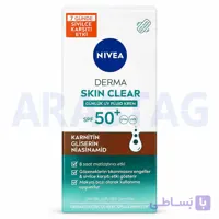 کرم ضدآفتاب روزانه نیوا درما اسکین کلیر SPF 50+ حجم 40 میلی