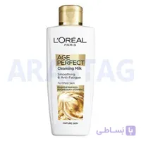 شیر پاک‌کن لورال مدل Age Perfect حجم ۲۰۰ میلی