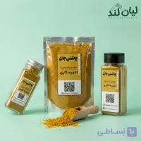 ادویه کاری