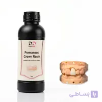 رزین پرینتر سه بعدی پلی پینک مدل رزین روکش دائم دندان ( پرمننت )