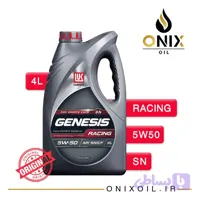 روغن موتور لوک اویل مدل GENESIS RACING 5W50 حجم 1 لیتر
