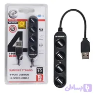 هاب USB پروداکت مدل XP-H826U