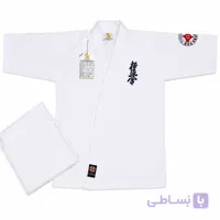 لباس کاراته کیوکوشین